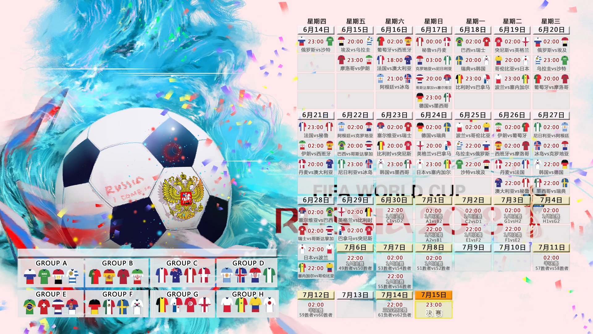 山西汾酒球队整体士气高昂，山西汾酒股份球员